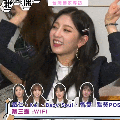 러블리즈 대만 Idols of Asia