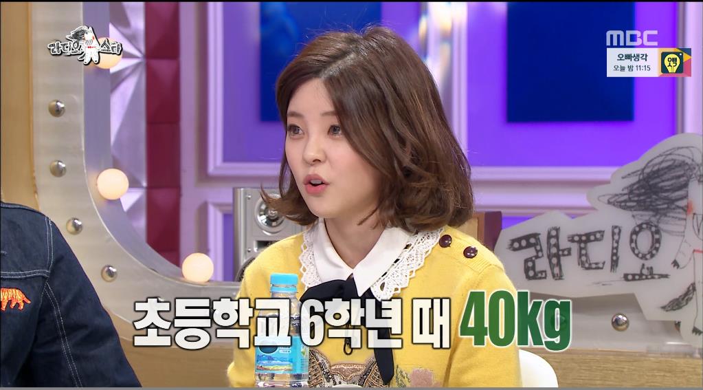 초경량 여가수
