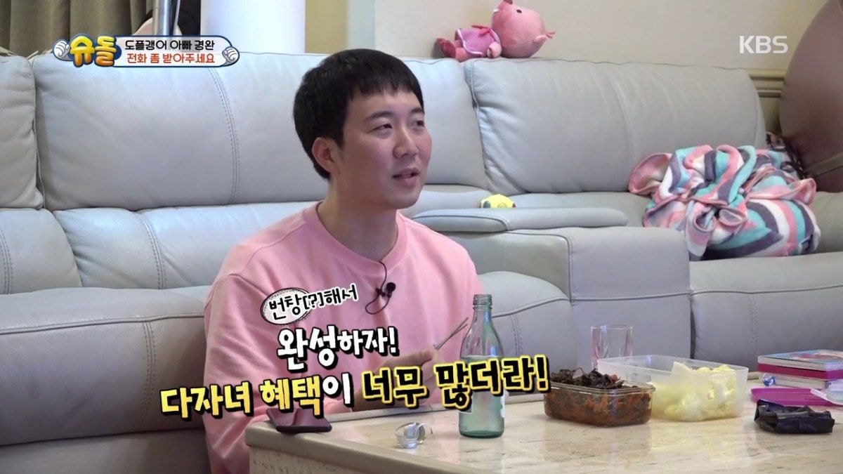 혼술하다 실언한 도경완
