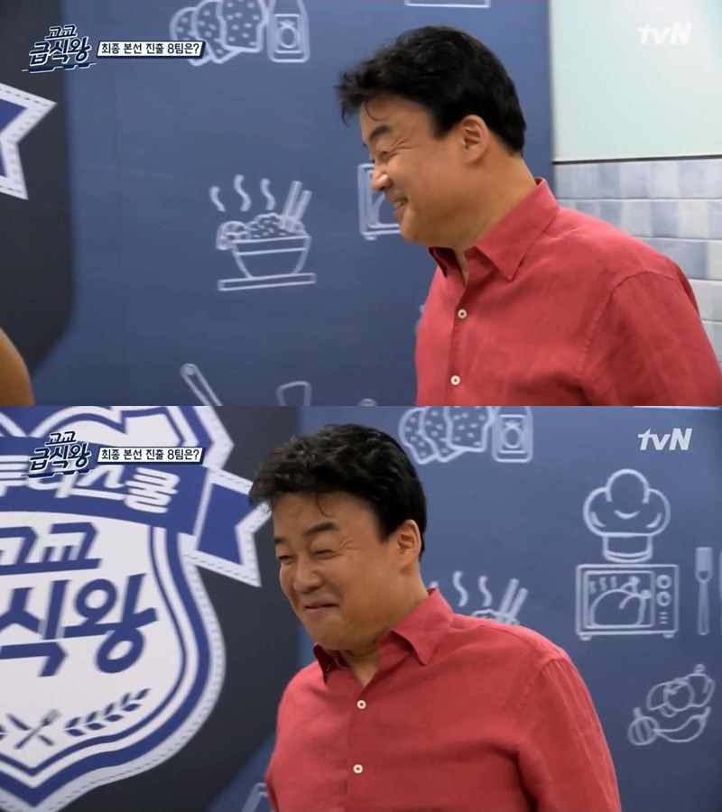 고교급식왕 백선생