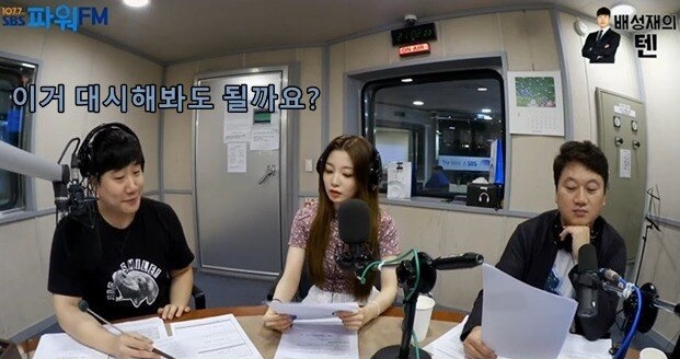 대시해도 괜찮을지 궁금해서