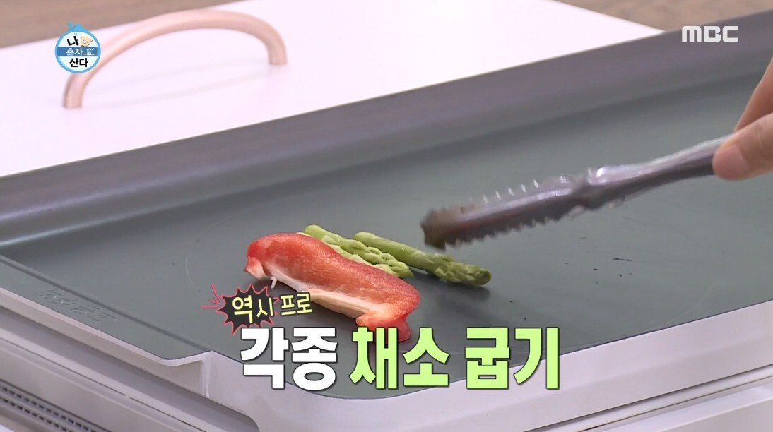 닭 가슴살 대신 삼겹살