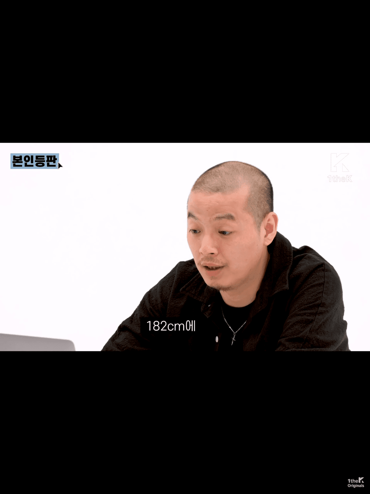 나무위키의 신빙성