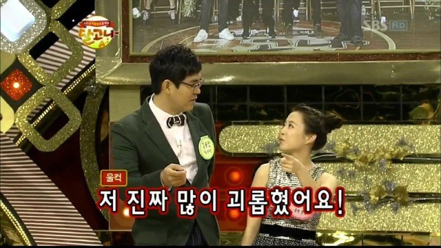 학생시절 박보영을 괴롭혔다는 남학생들