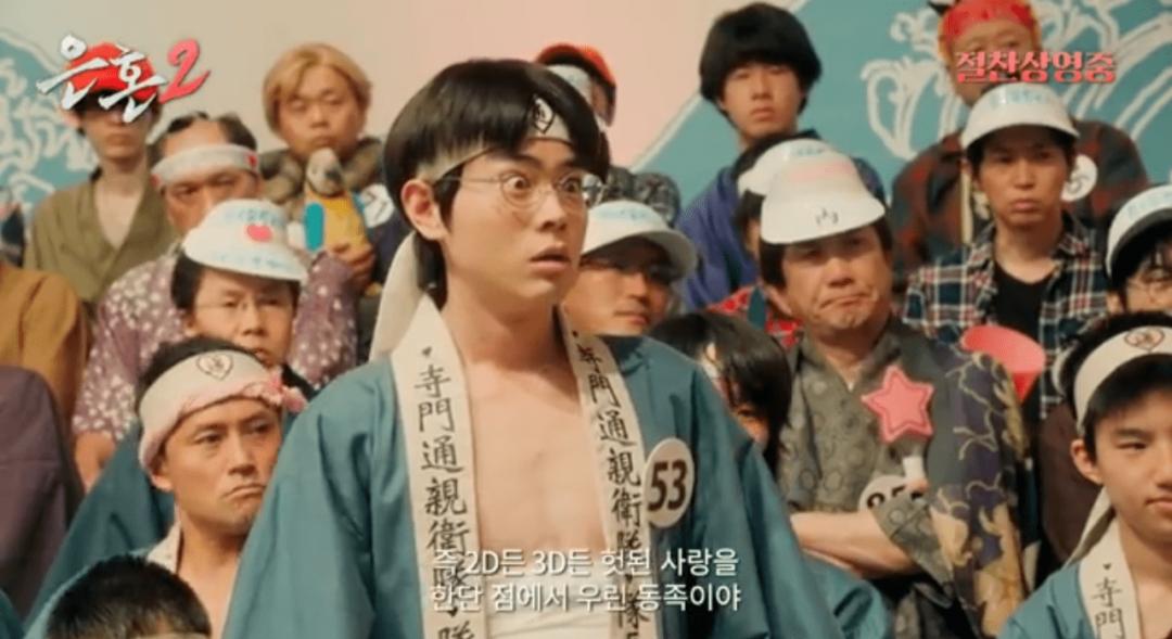 아이돌 덕후 VS 애니 덕후
