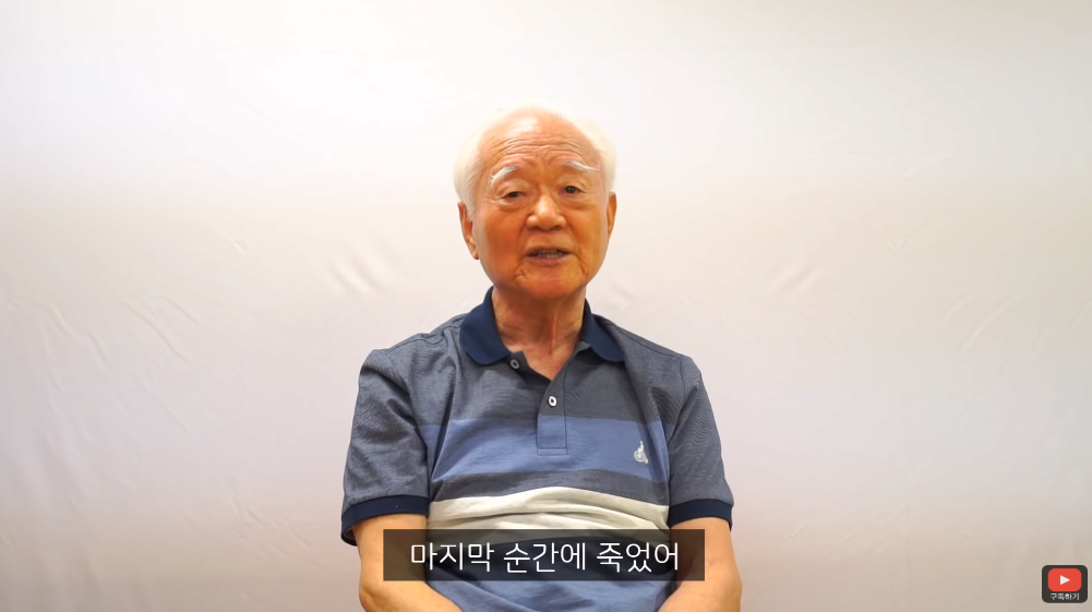 6.25 참전용사 전쟁 당시 이야기