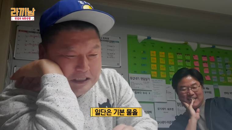 강호동식 라면 조리법