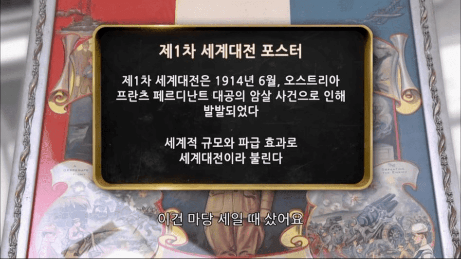 가격 협상의 기술