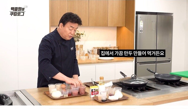 장모님이라도 예외는 없다