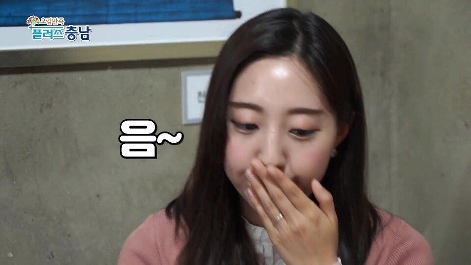 막걸리가 너무 좋았던 충청남도 리포터