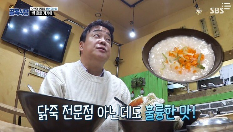 식당에서 서비스를 전략적으로 줘야 하는 이유