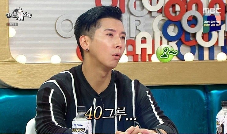 붐 킬러 브라이언