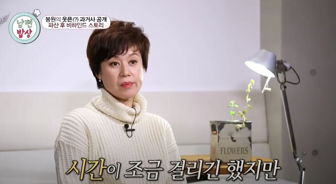 이봉원 채무변제 팩트