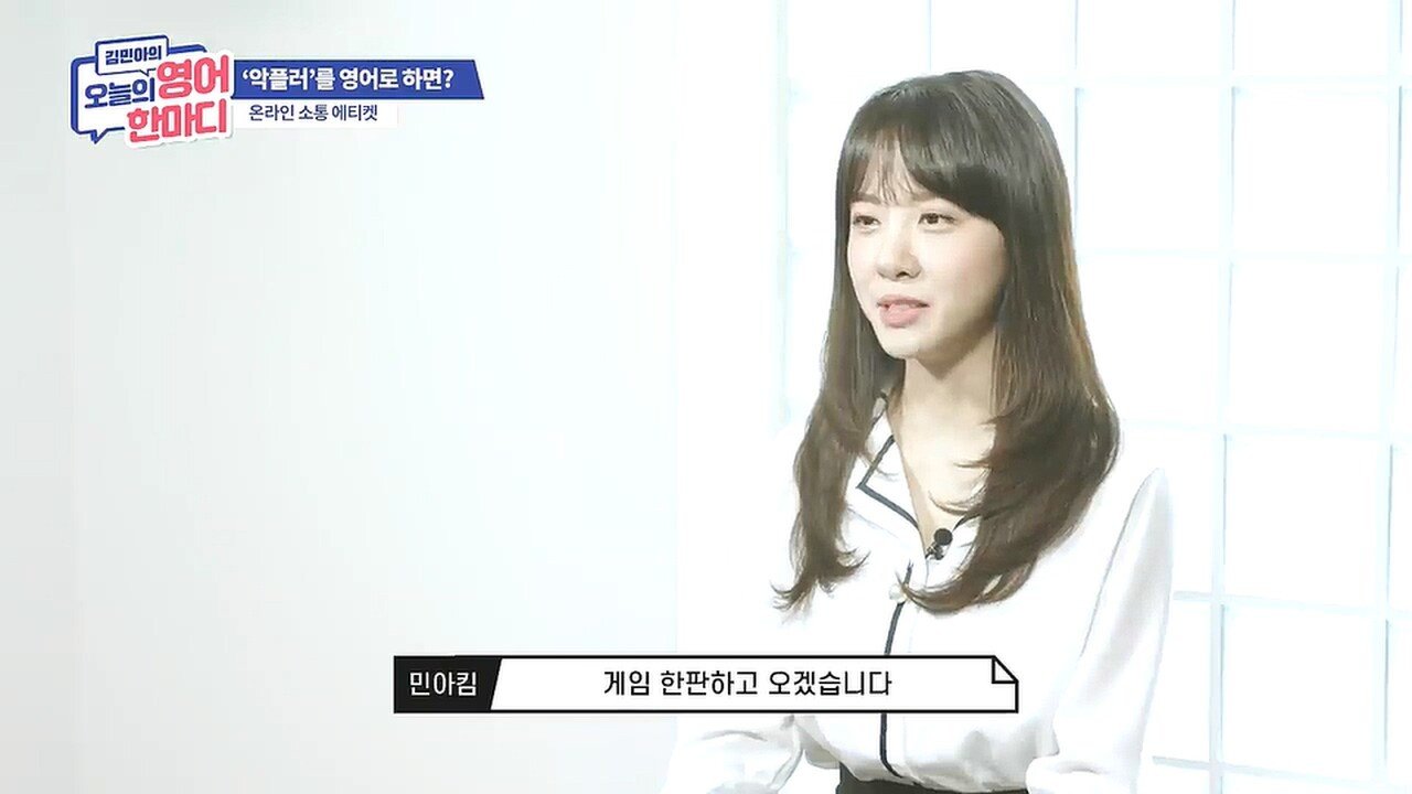 선을 넘는다는 표현