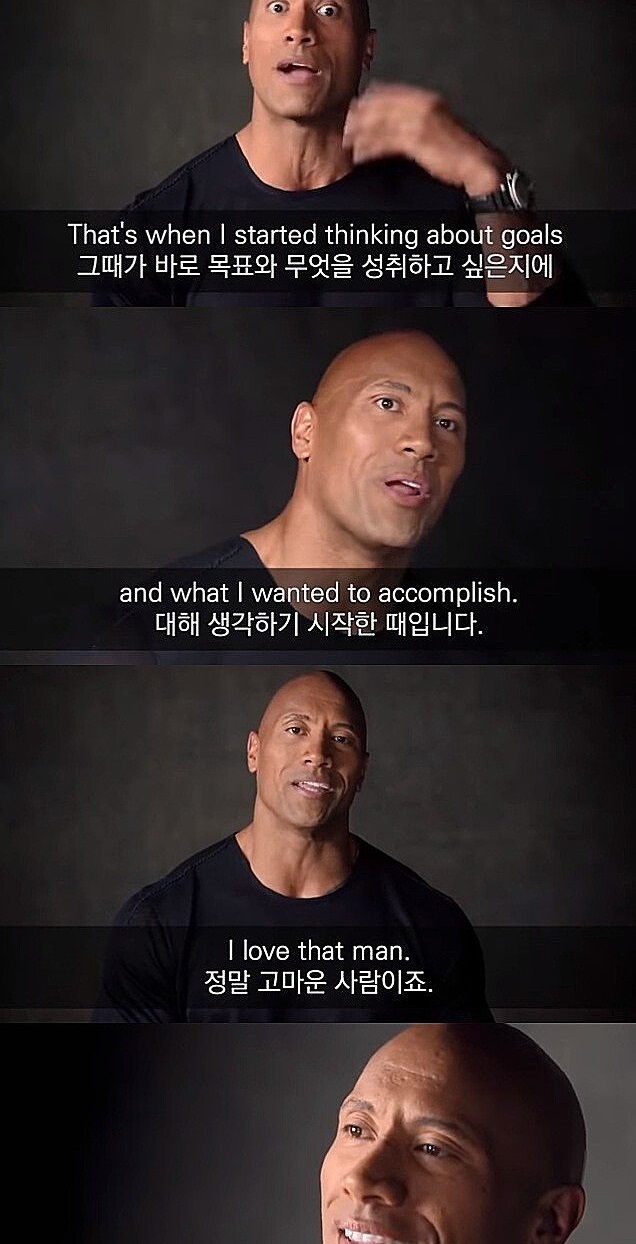드웨인 존슨의 삶을 바꾼 한 번의 악수