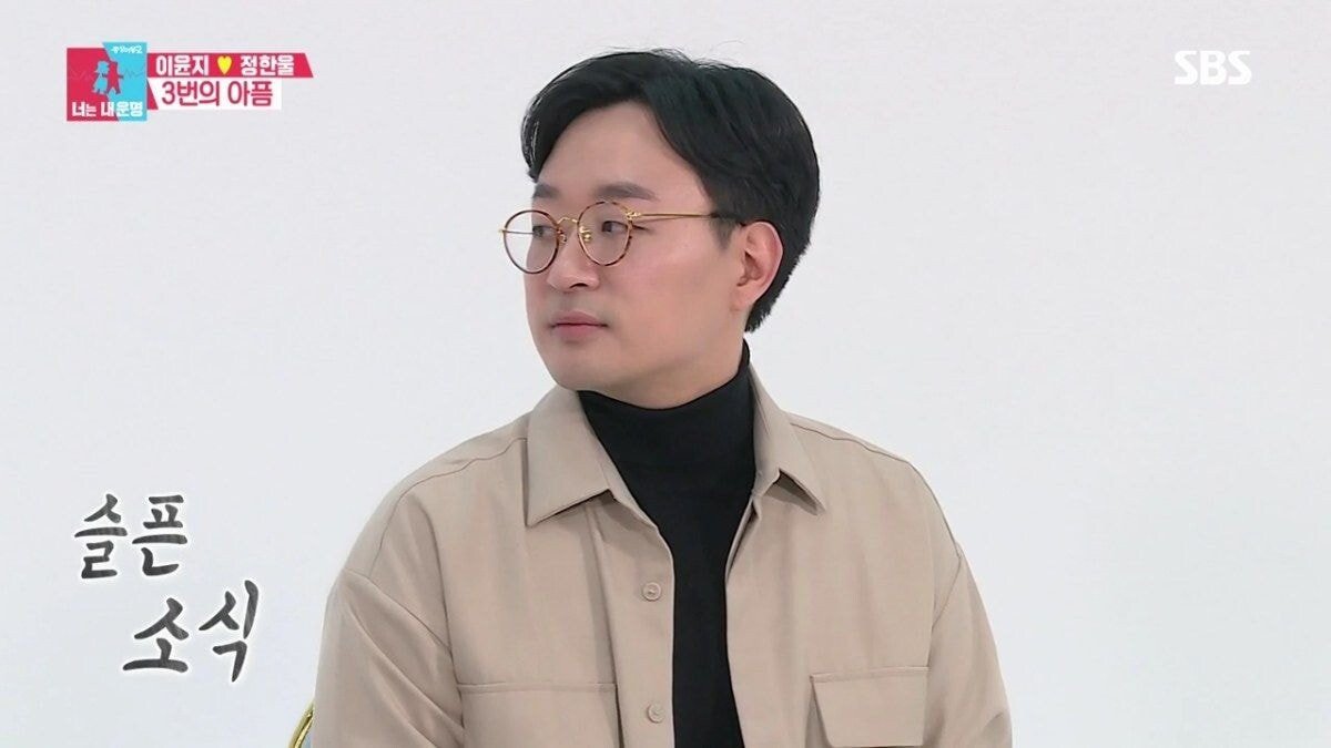 둘째를 임신한 이윤지가 말하는 유산 경험