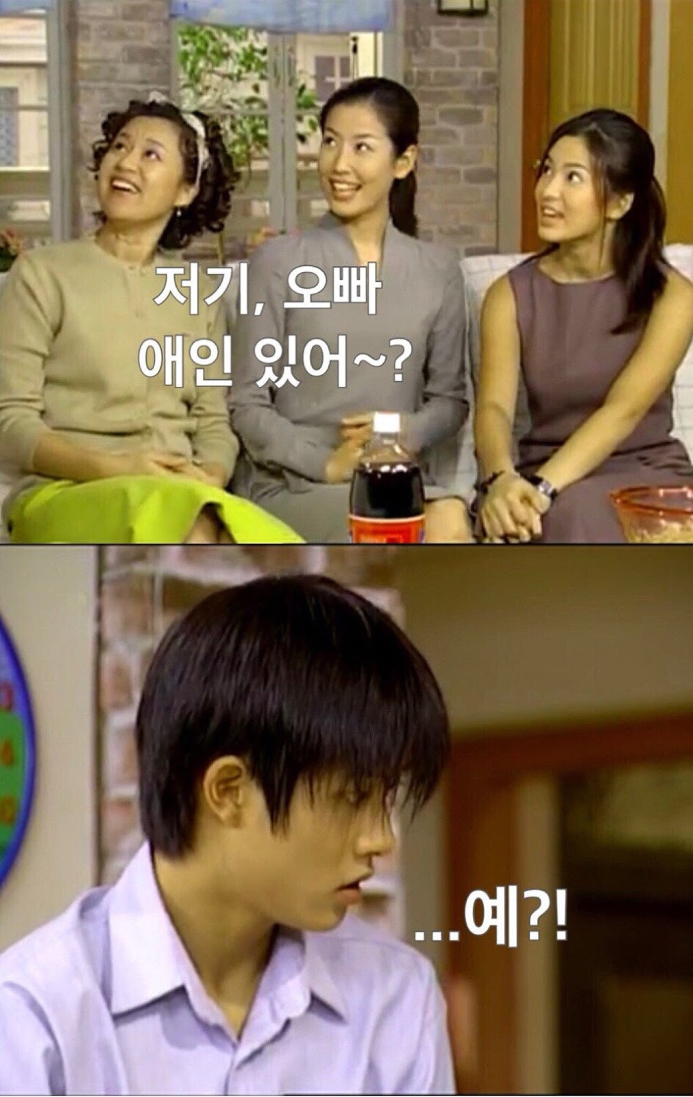 잘 생긴 피자배달원