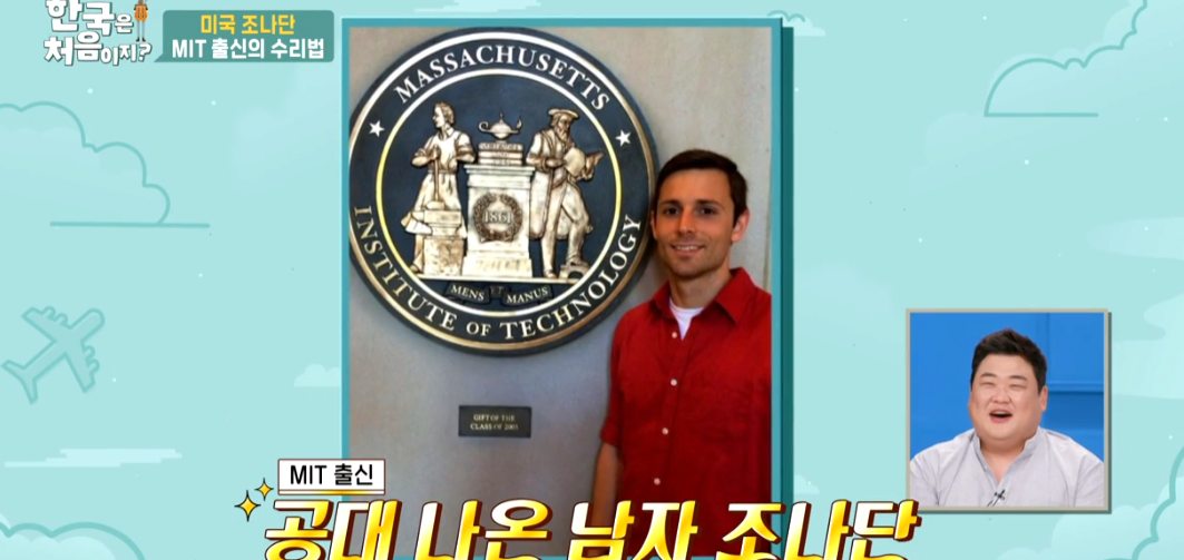 MIT 출신 삼성맨의 하루