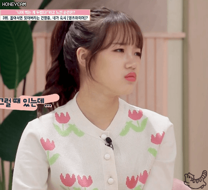 피부나이 19세 미주 16세 최유정