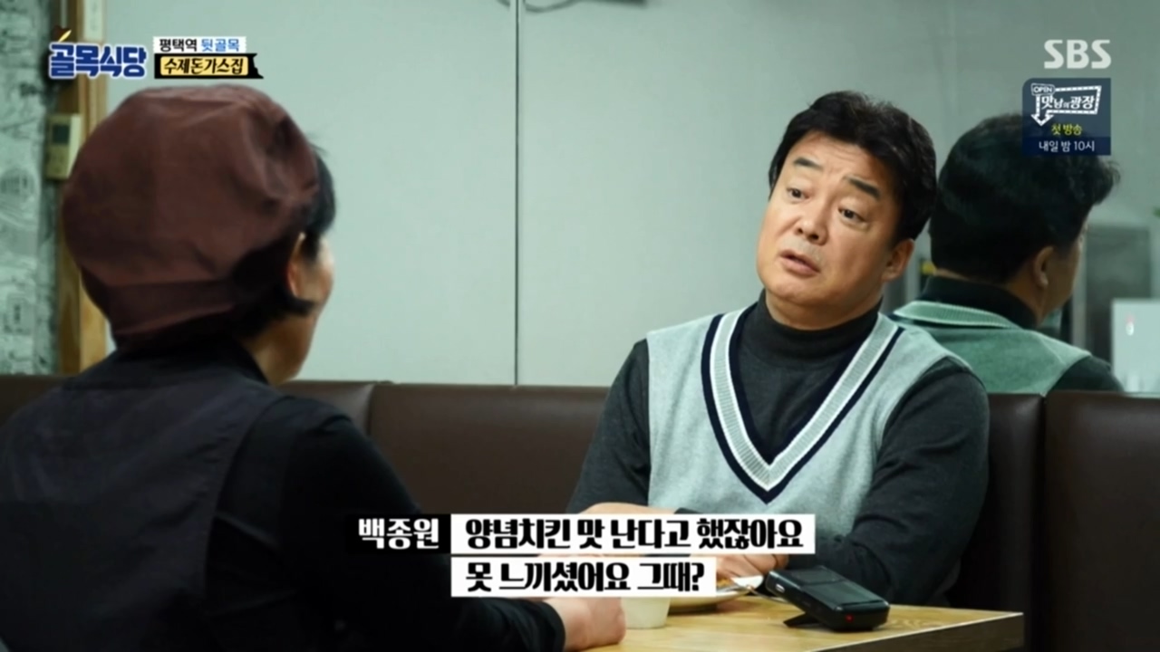 화 내지 않는 백주부