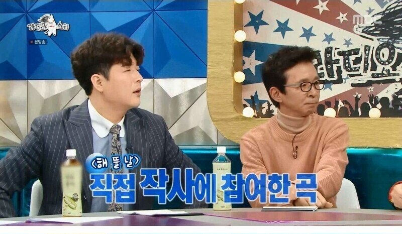 2년 전 500억을 잃어버린 송대관