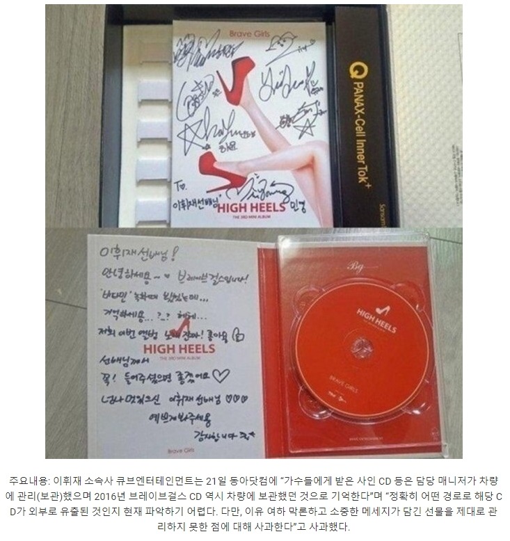 휘재가 또