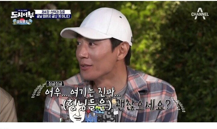 낚시에 미친 사람들