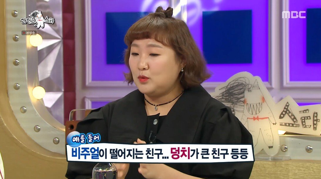 민경장군 견제하던 신인 개그우먼