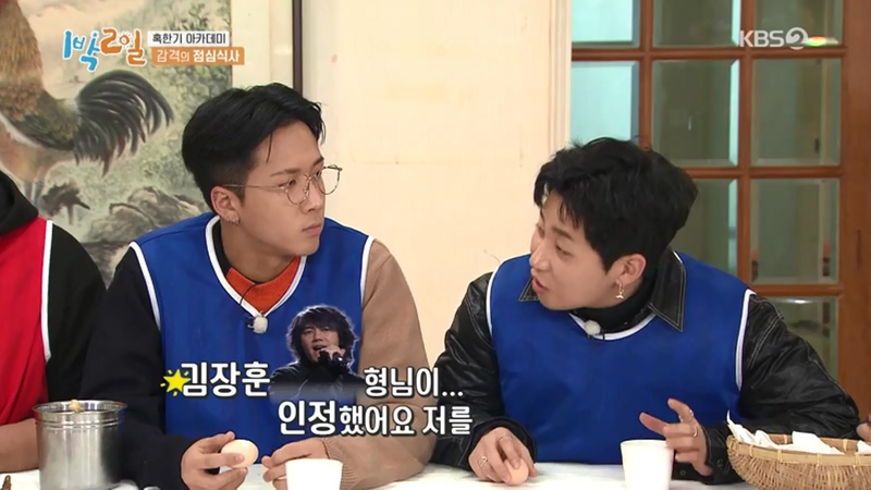 1박2일에서도 한결 같은 컨셉