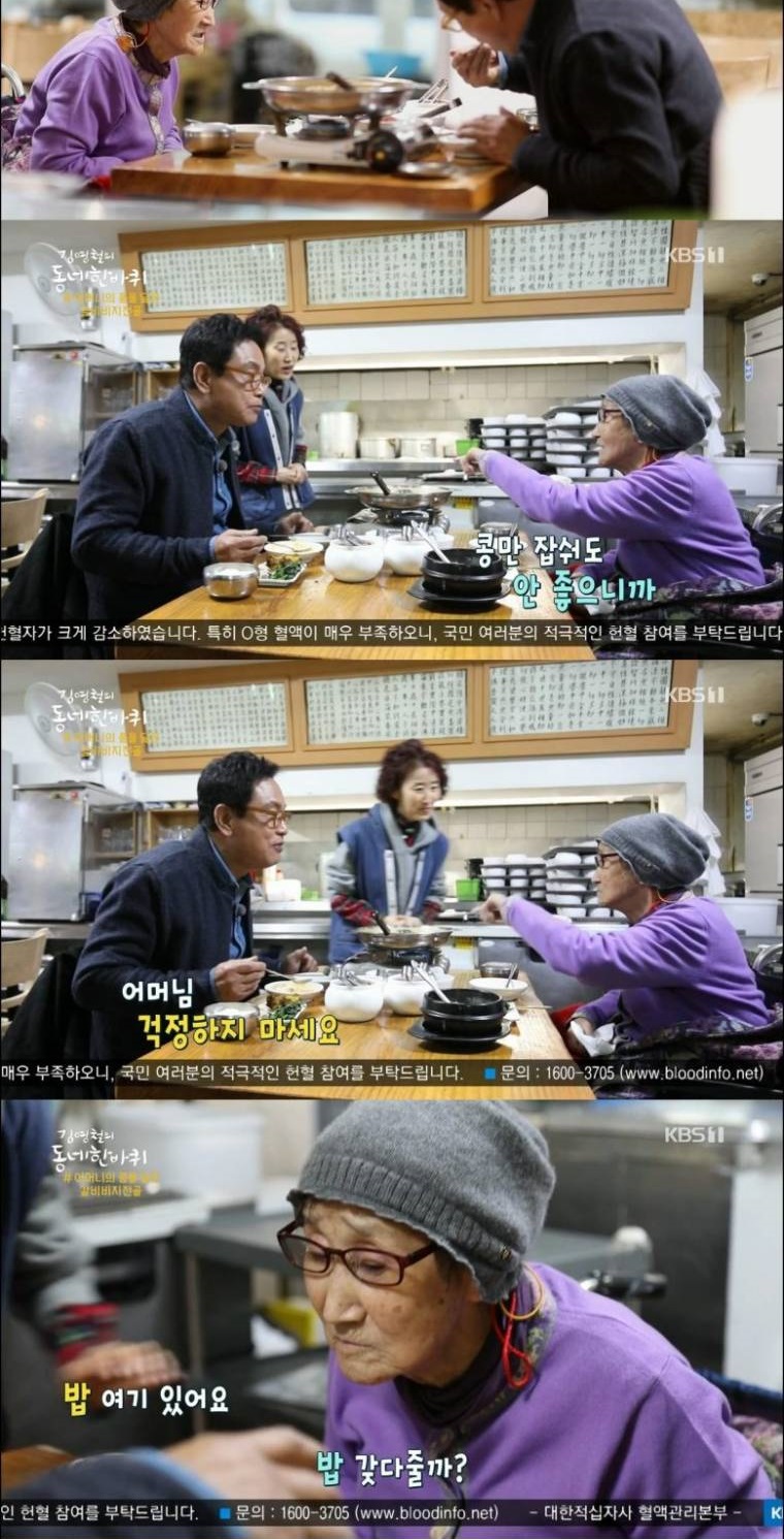 엄마 같은 분 만난 궁예