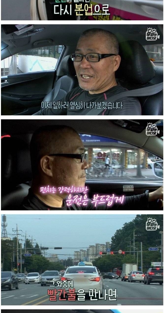국내 최고령 파이터의 이중생활