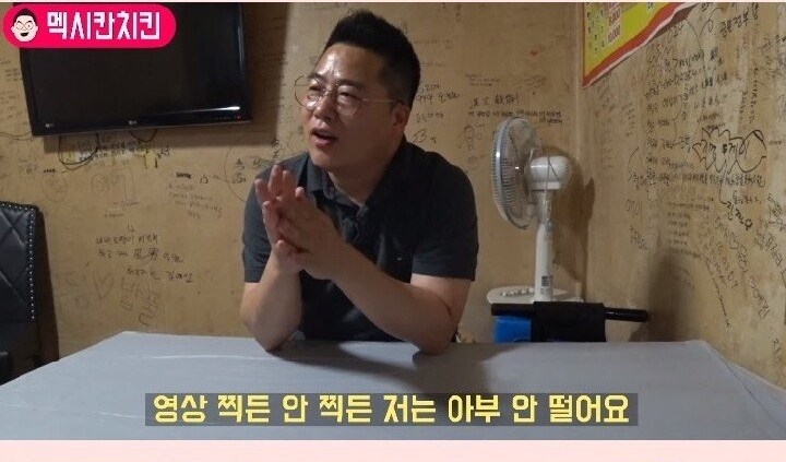 황당한 치킨집