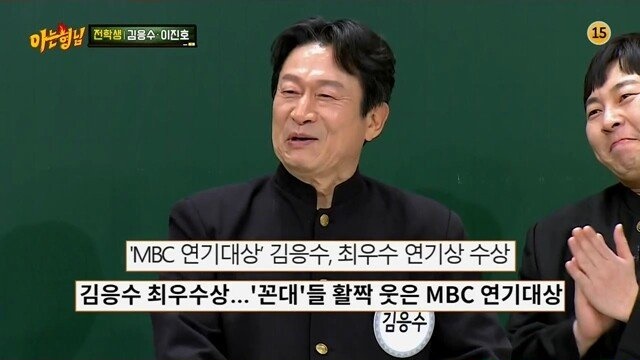 노안을 묻고 따블로 간 김응수