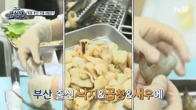 고교급식왕 백선생