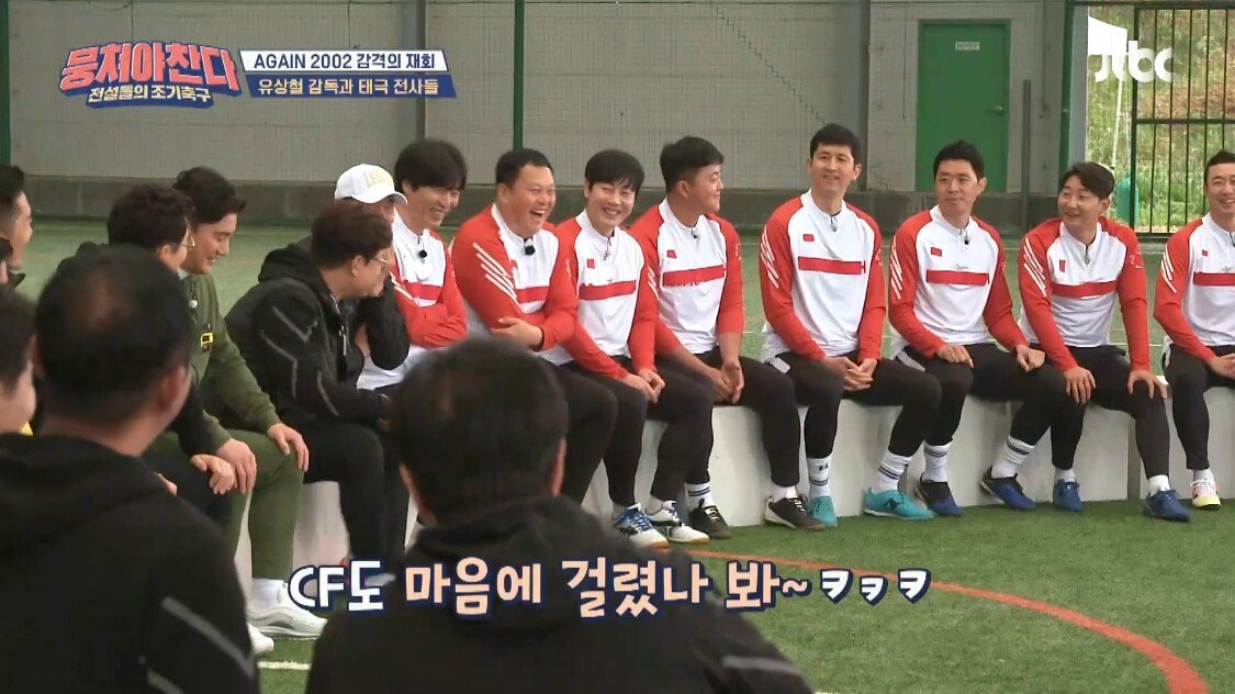 안정환 골든볼을 분석한 이천수