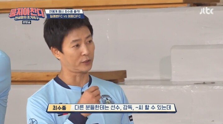 이만기 나이로 누르는 연예인