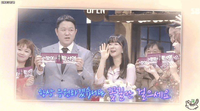 두번째 이별 박선영