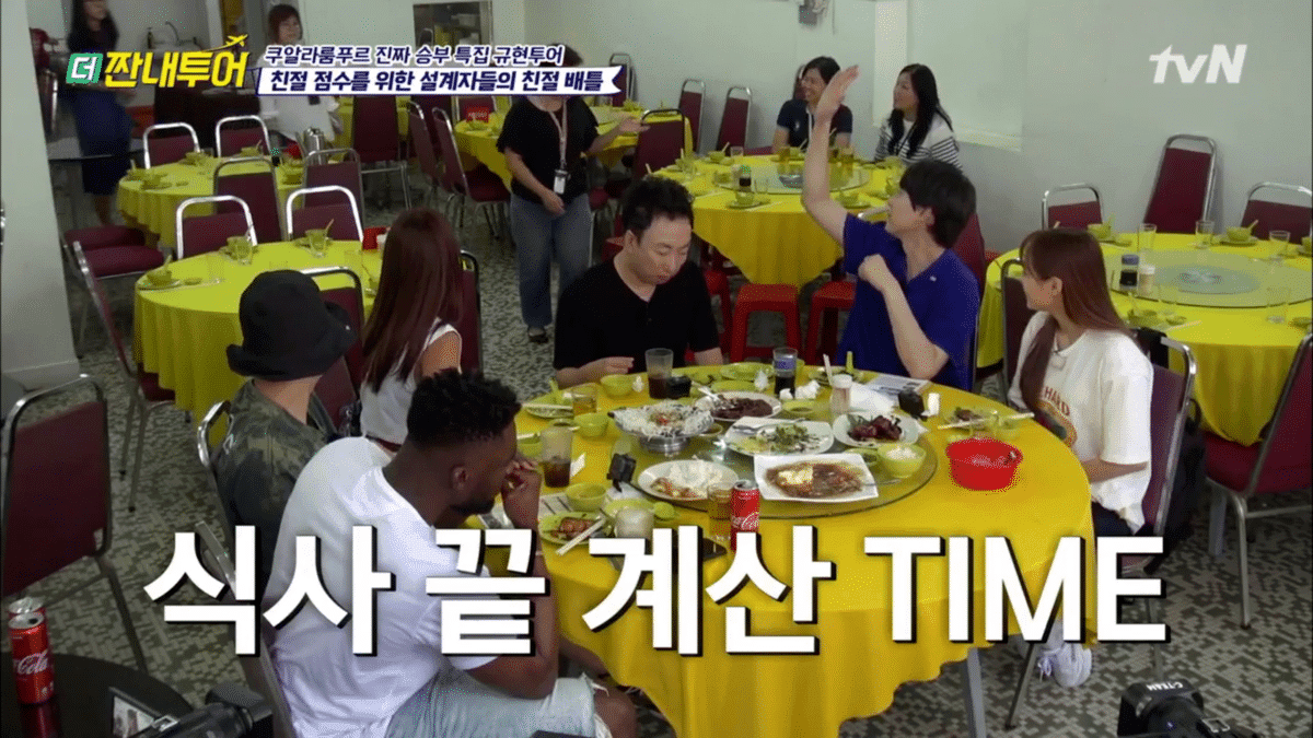 외국인들이 한국 식당에 와서 놀라는 이유