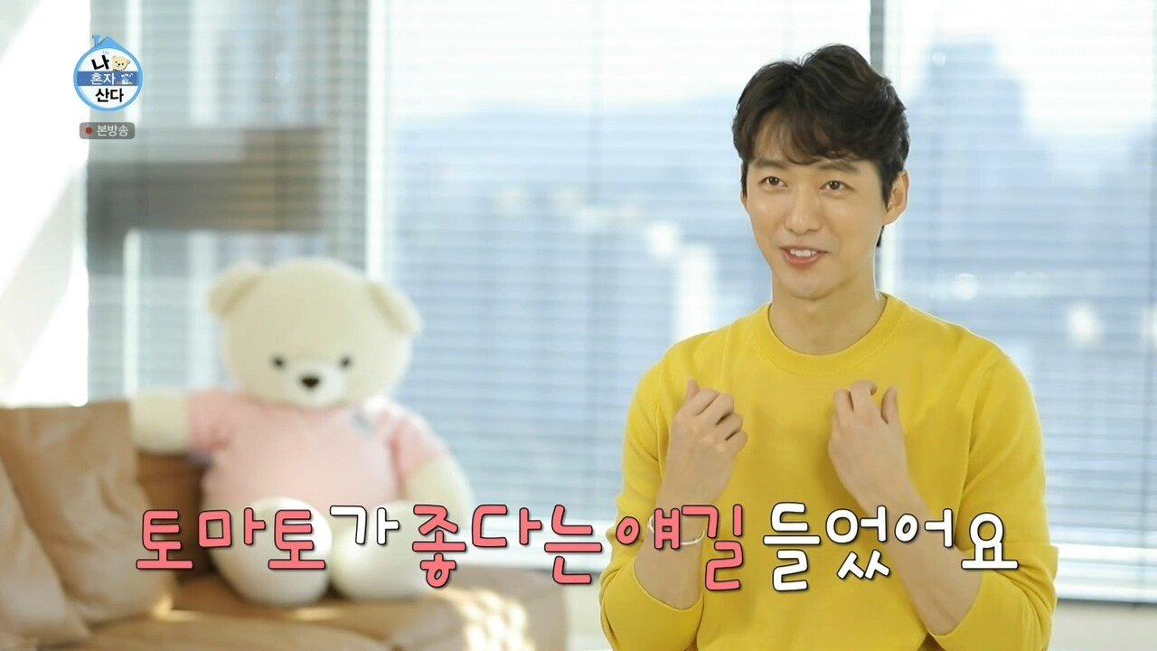 남궁민식 건강 쥬스