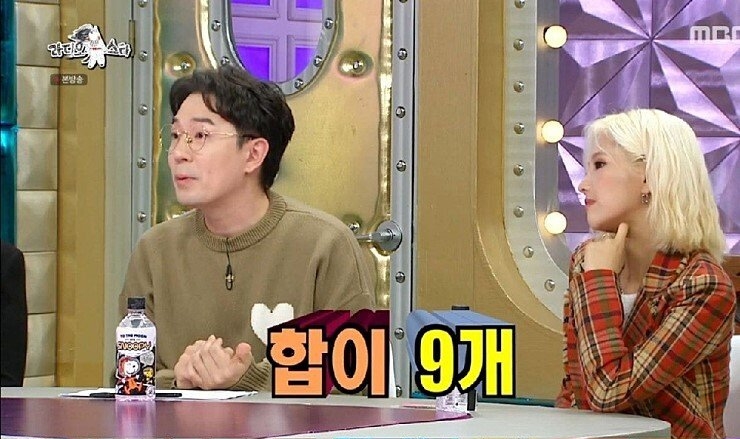 붐 킬러 브라이언