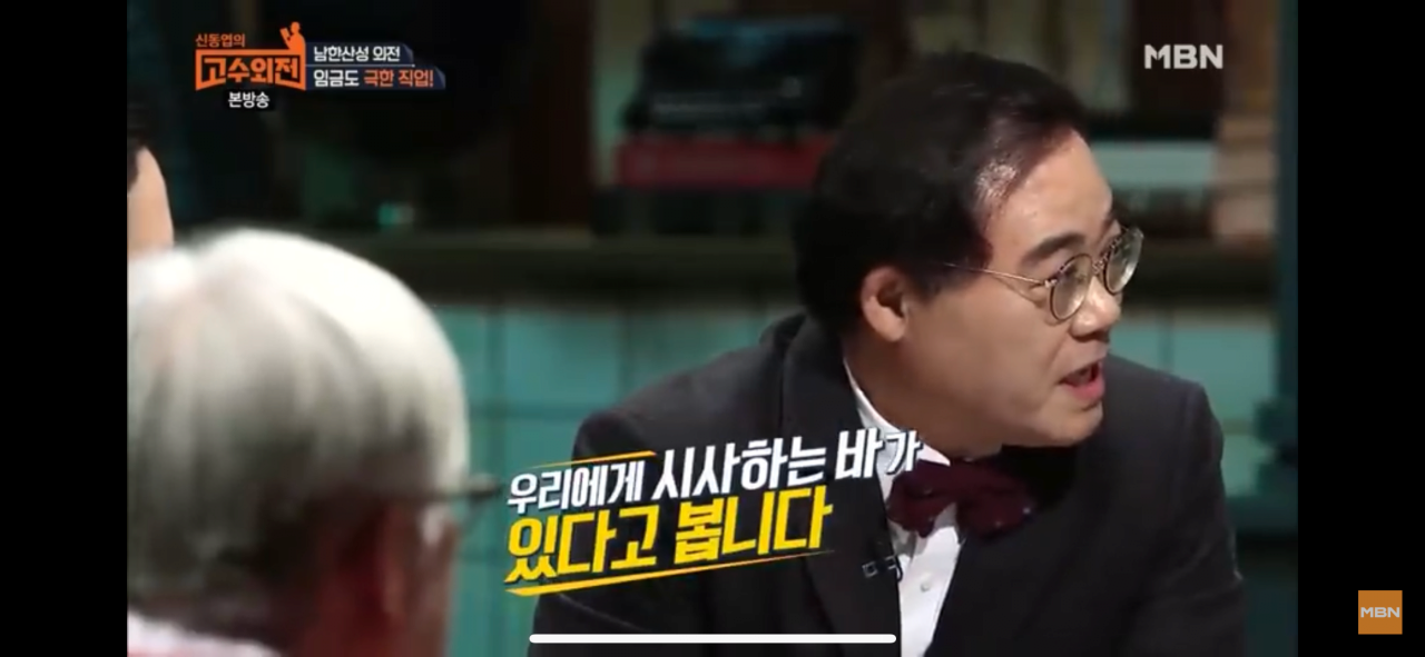삼전도비를 어떻게 두는 것이 옳은가?