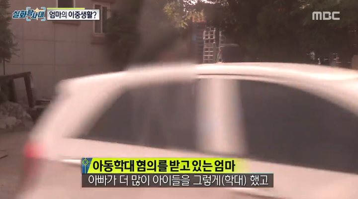 아빠가 카메라를 설치한 이유