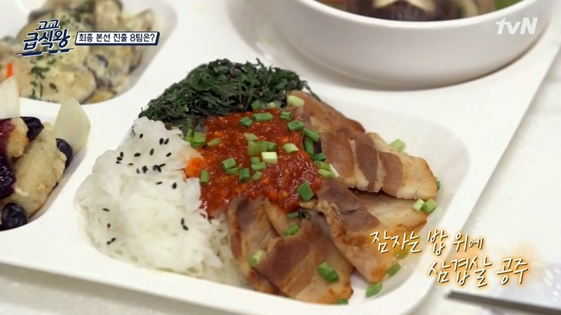 고교급식왕 백선생