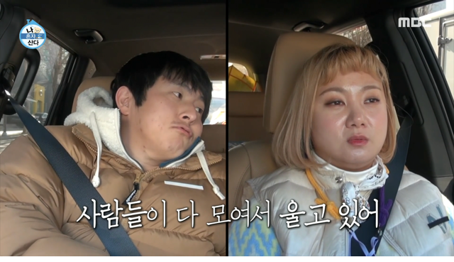 연애세포가 죽어간다는 분들