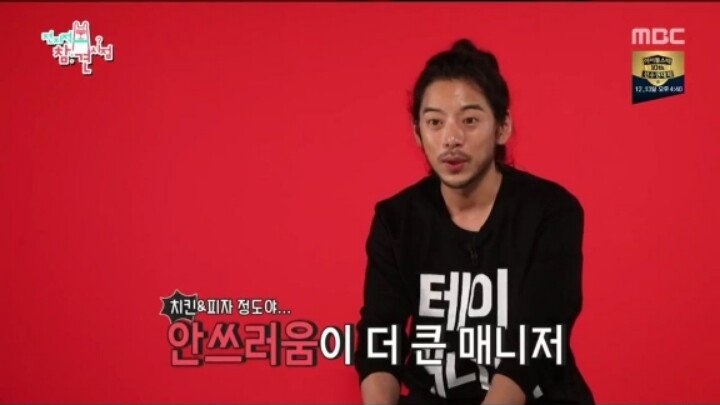 새벽에 자꾸 손님이 찾아오는 집