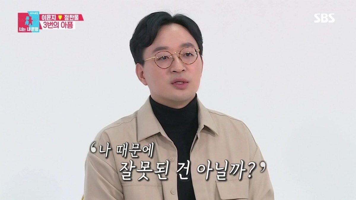 둘째를 임신한 이윤지가 말하는 유산 경험