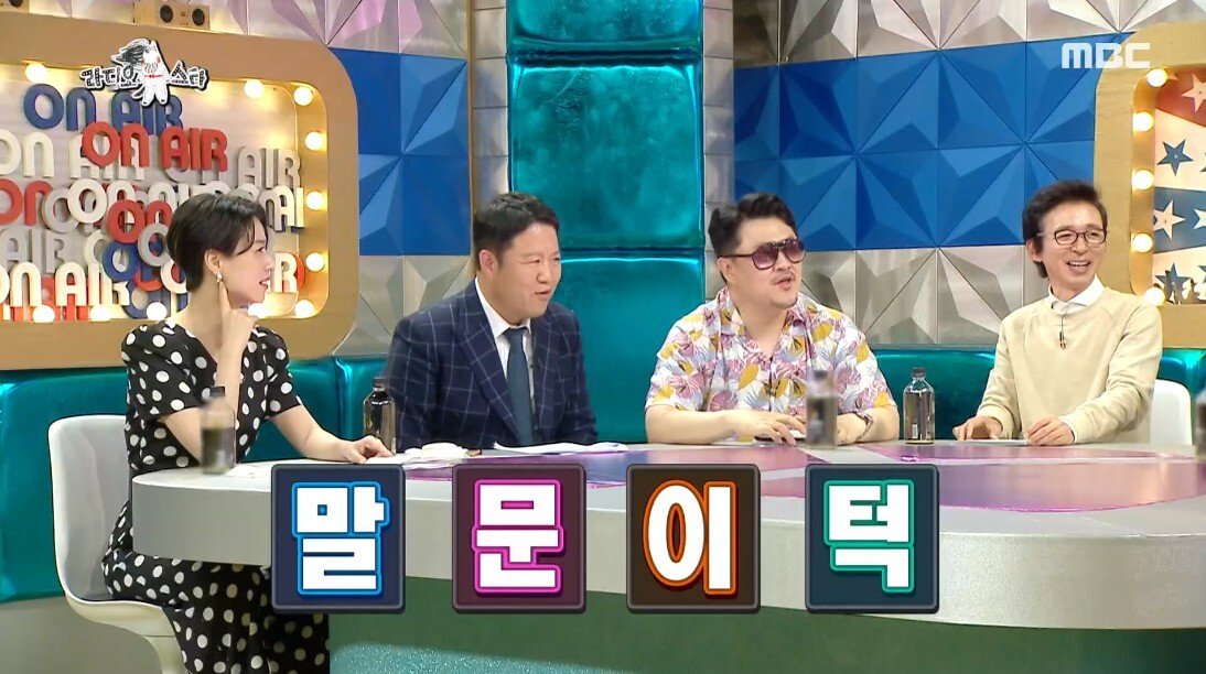 선미 남자 보는 눈을 걱정했던 이유