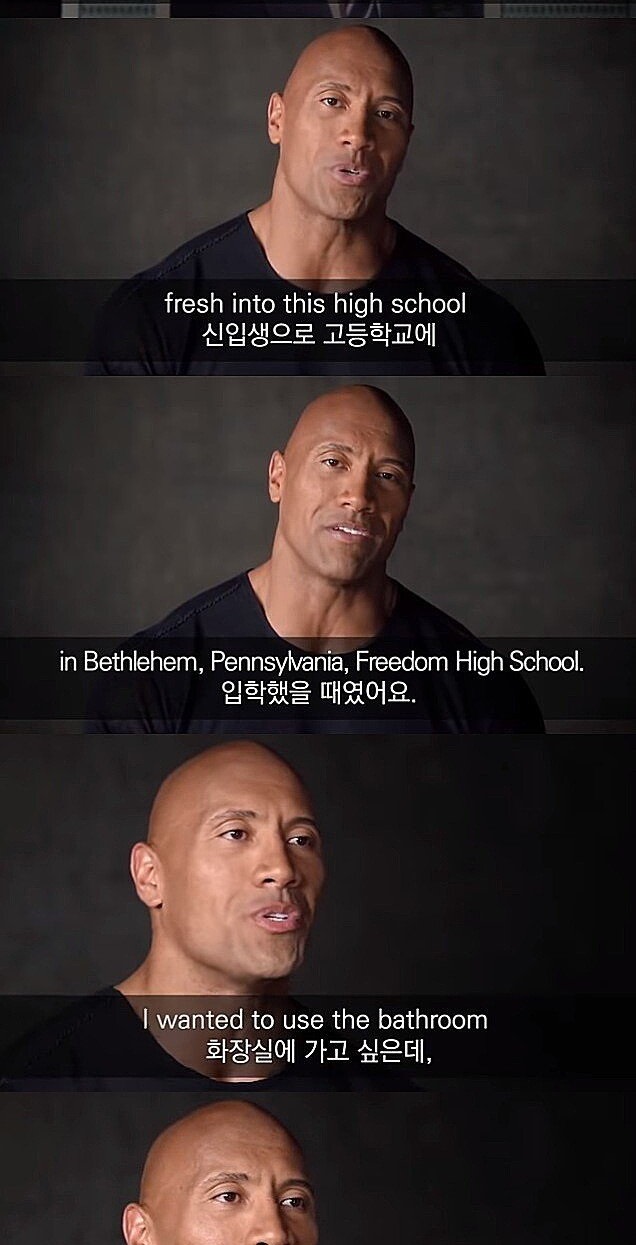 드웨인 존슨의 삶을 바꾼 한 번의 악수