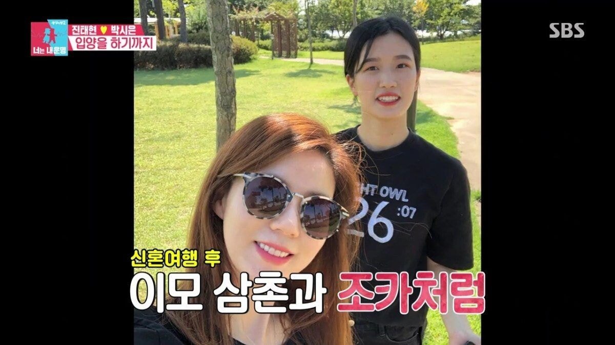 커다란 허니문 베이비