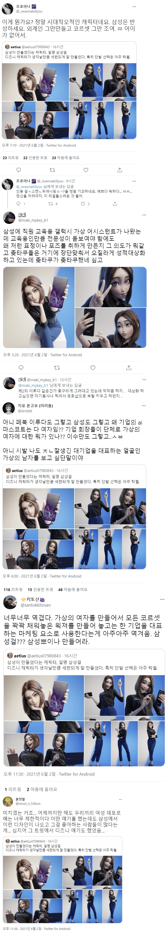 삼성걸이 불편하신 분들